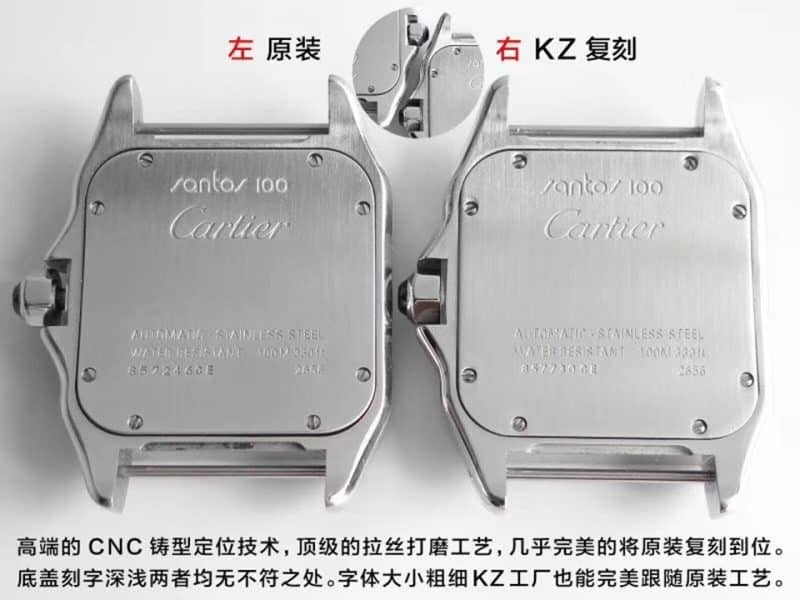 KZ卡地亚山度士100系列 W20106X8 中性机械复刻表真假对比评测后盖图