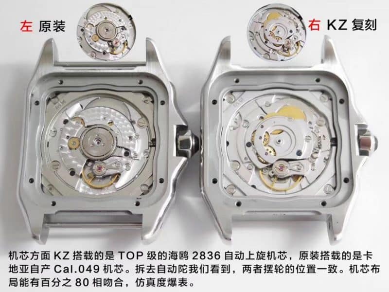 KZ卡地亚山度士100系列 W20106X8 中性机械复刻表真假对比评测机芯图