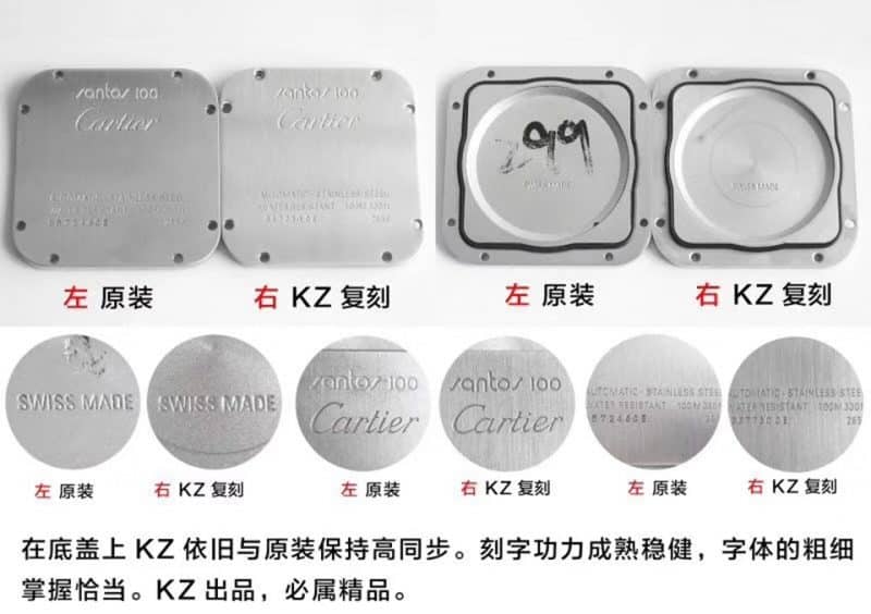 KZ卡地亚山度士100系列 W20106X8 中性机械复刻表真假对比评测底盖图