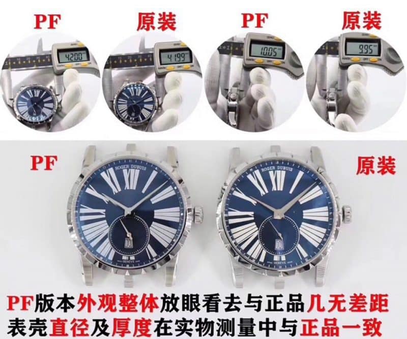 PF罗杰杜彼王者系列DBEX0535复刻表真假评测尺寸图