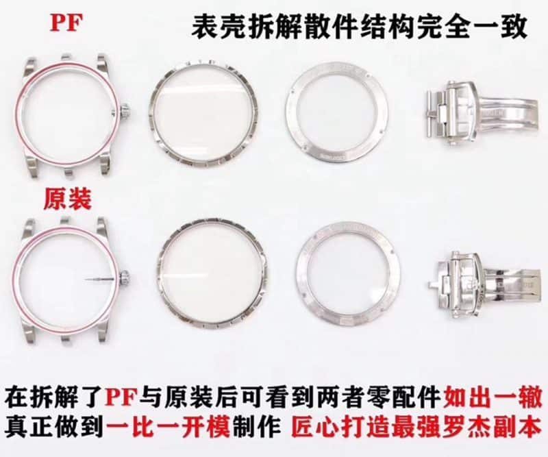 PF罗杰杜彼王者系列DBEX0535复刻表真假评测表壳细节图