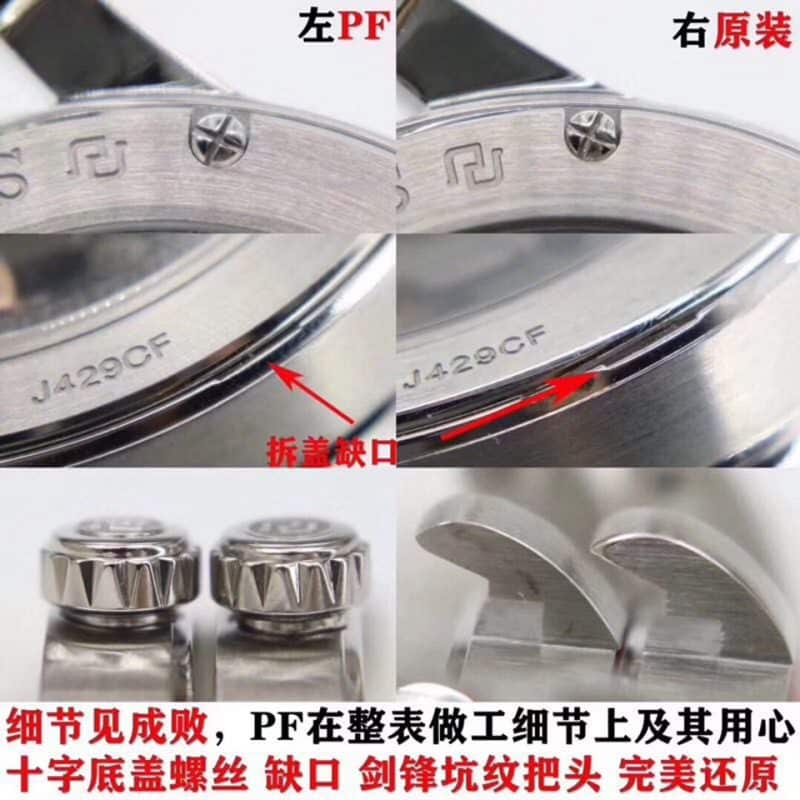 PF罗杰杜彼王者系列DBEX0535复刻表真假评测细节图