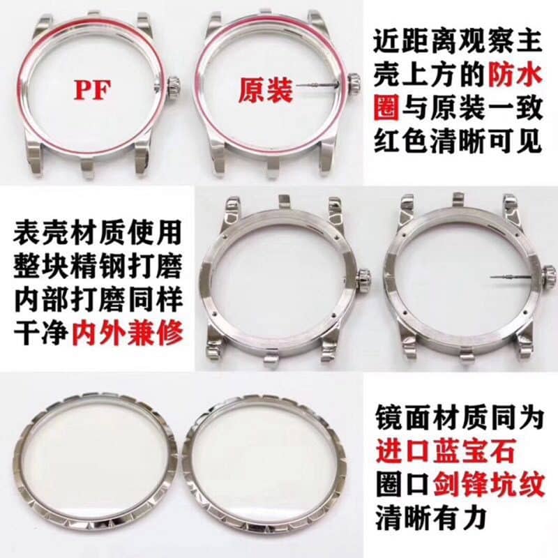 PF罗杰杜彼王者系列DBEX0535复刻表真假评测表壳细节图