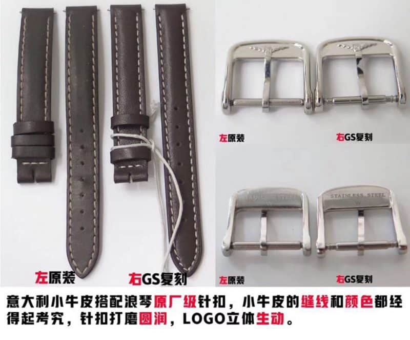 GS浪琴马术系列骑仕复刻表真假对比评测表带图
