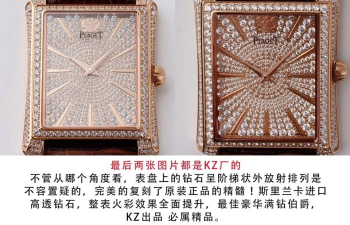 KZ伯爵满天星G0A33076对比小厂的区别正面图