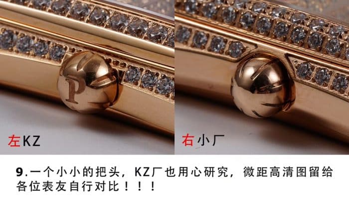 KZ伯爵满天星G0A33076对比小厂的区别把头图
