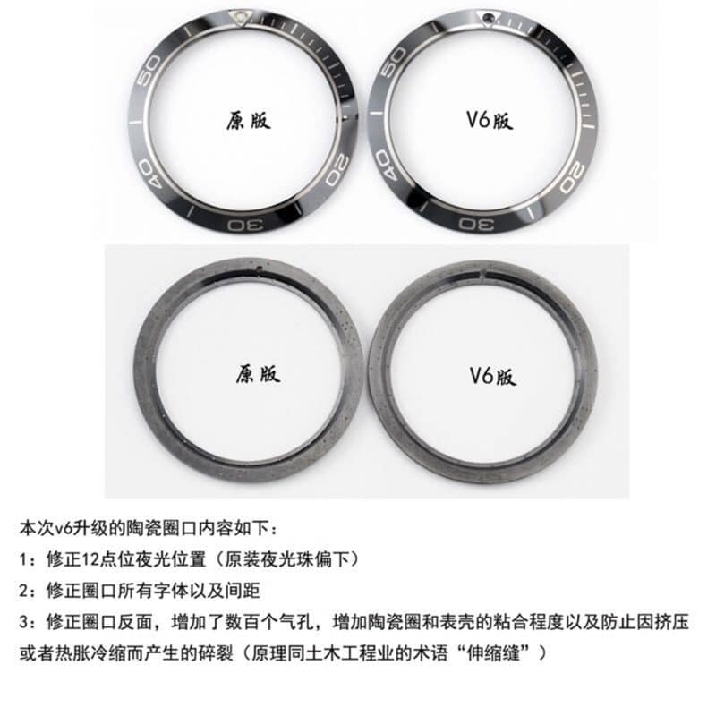 N厂欧米茄海马系列1948限量款V6升级版对比原装评测表圈图