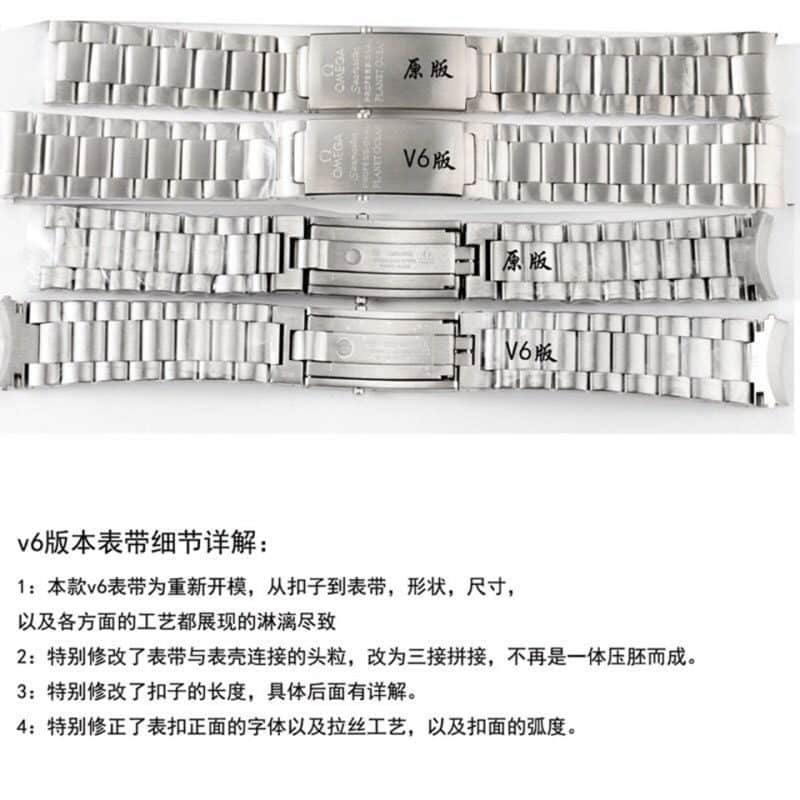 N厂欧米茄海马系列1948限量款V6升级版对比原装评测表扣图