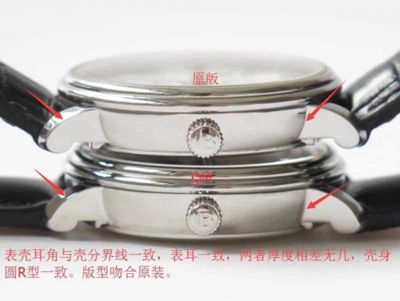 OM宝珀villeret经典系列复刻6639月相真假手表评测V2-V3侧面图