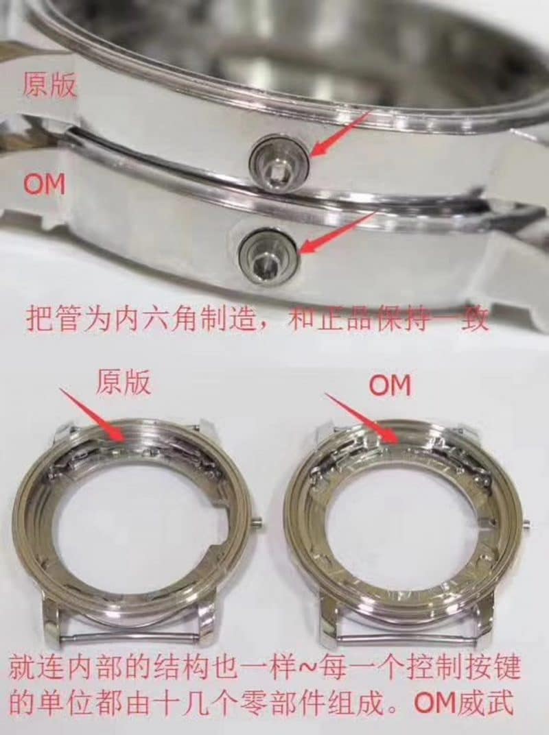 OM宝珀villeret经典系列复刻6639月相真假手表评测V2-V3细节图
