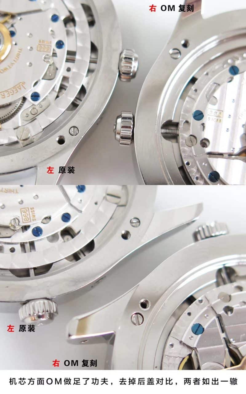 OM积家月相大师复刻系列1558420手表真假对比评测机芯细节图