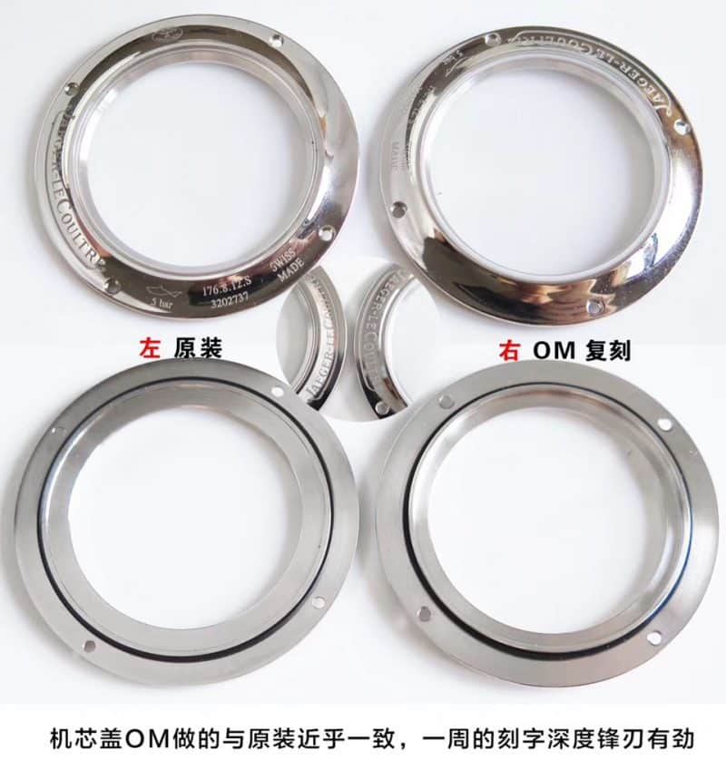OM积家月相大师复刻系列1558420手表真假对比评测机芯细节图