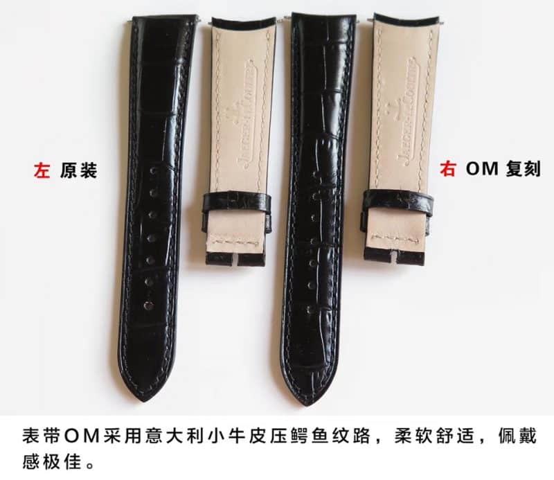 OM积家月相大师复刻系列1558420手表真假对比评测表带图