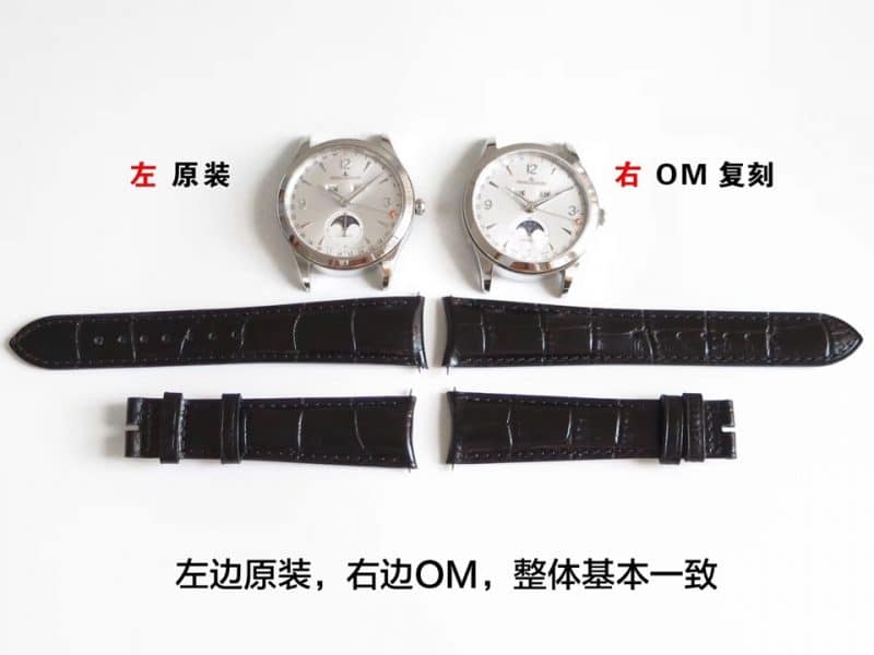 OM积家月相大师复刻系列1558420手表真假对比评测表带图
