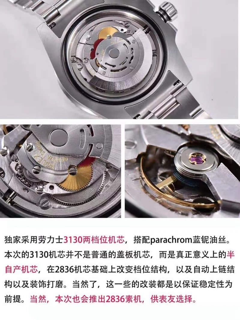 ZZF厂劳力士潜航者型系列114060-97200 无日历黑水鬼真假评测机芯图