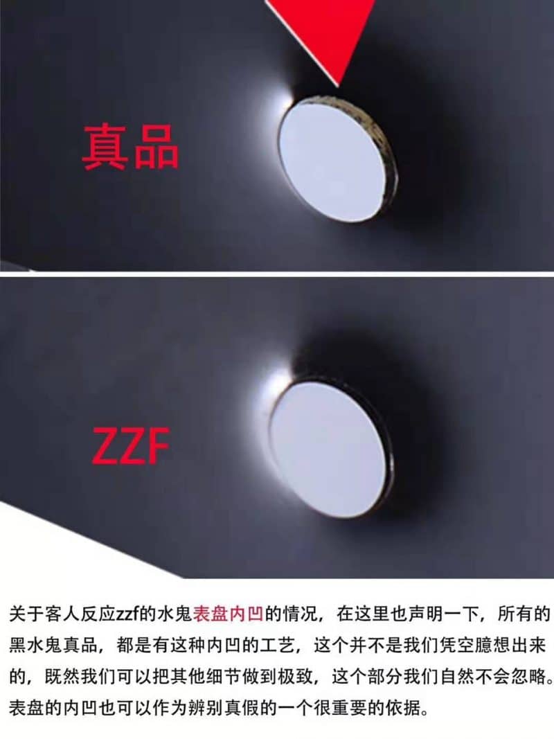 ZZF厂劳力士潜航者型系列114060-97200 无日历黑水鬼真假评测细节图