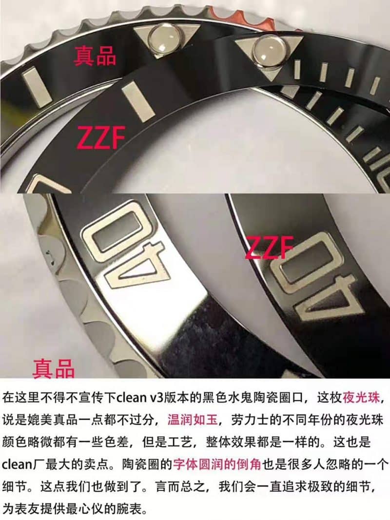 ZZF厂劳力士潜航者型系列114060-97200 无日历黑水鬼真假评测细节图