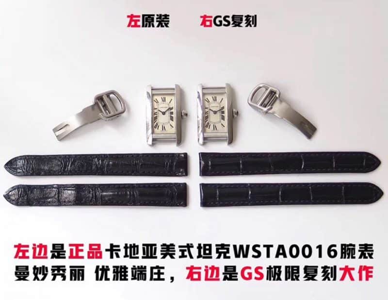 GS卡地亚美式坦克WSTA0016女士复刻表表真假对比 评测表带图