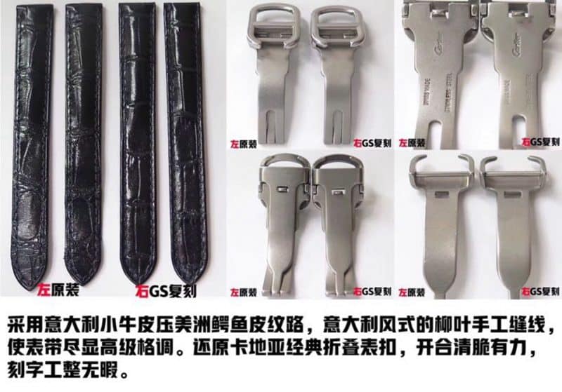 GS卡地亚美式坦克WSTA0016女士复刻表表真假对比 评测表壳表带图