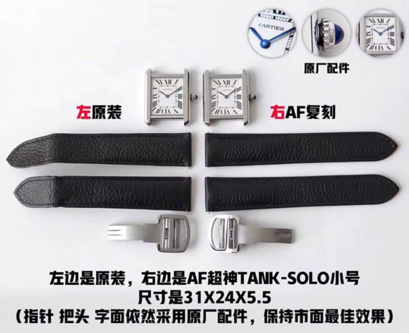 AF卡地亚坦克系列WSTA0030复刻表真假评测细节图