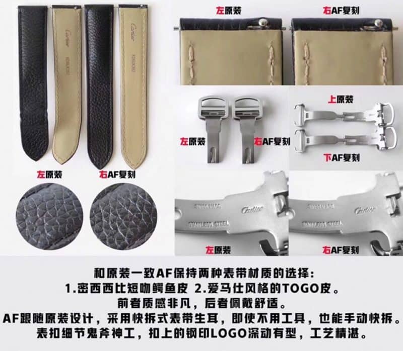 AF卡地亚坦克系列WSTA0030复刻表真假评测细节图