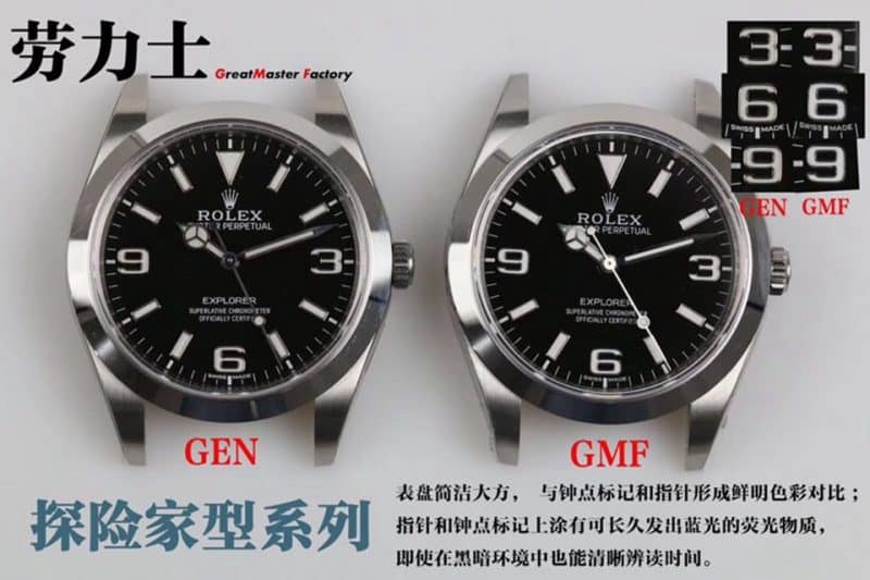 GM劳力士探险家m214270-0003真假对比评测正面图