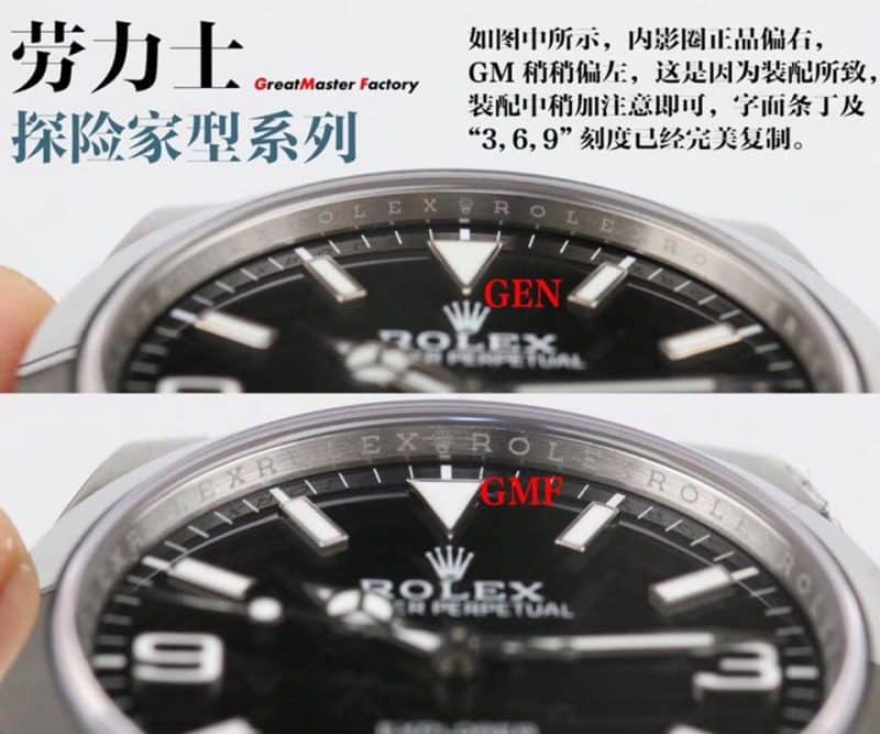 GM劳力士探险家m214270-0003真假对比评测细节图