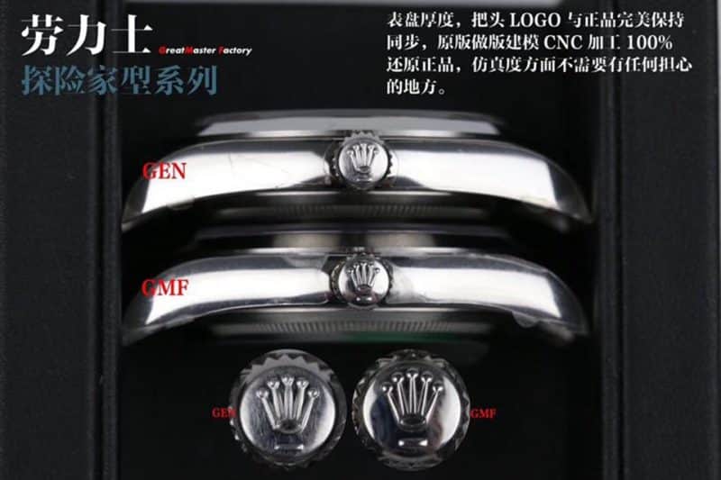 GM劳力士探险家m214270-0003真假对比评测侧面图