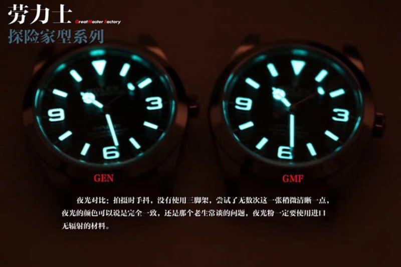 GM劳力士探险家m214270-0003真假对比评测夜光图