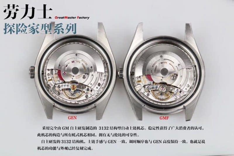 GM劳力士探险家m214270-0003真假对比评测机芯图