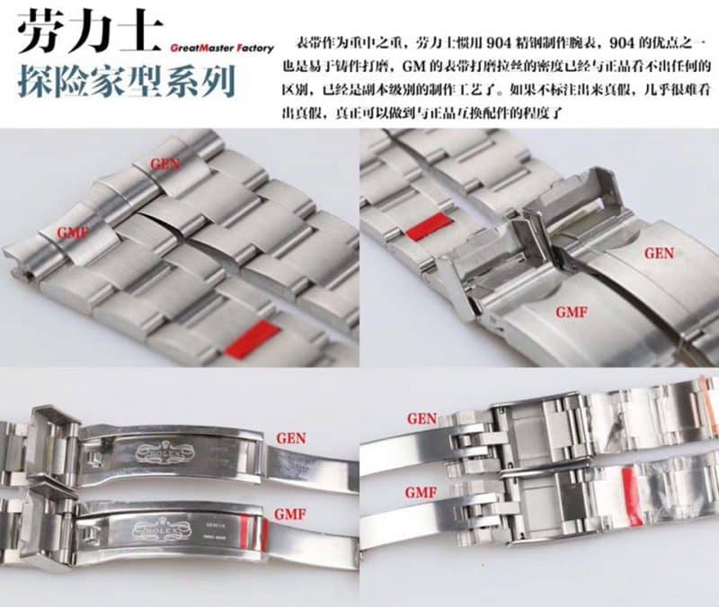GM劳力士探险家m214270-0003真假对比评测表扣图