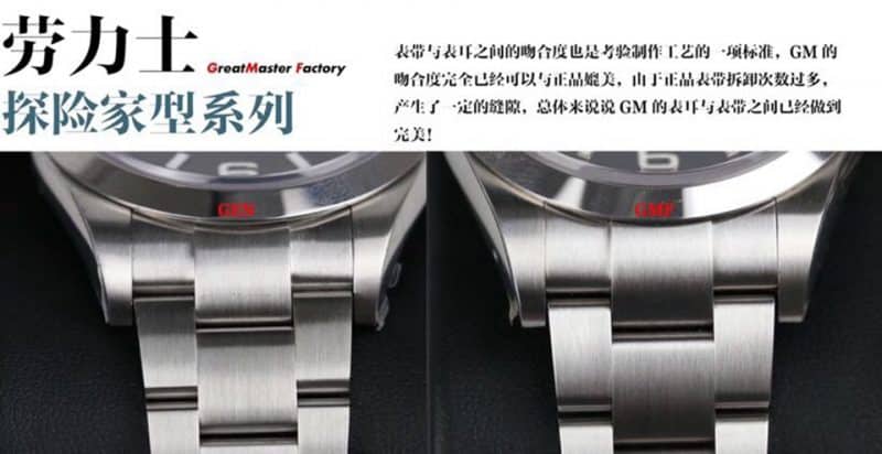 GM劳力士探险家m214270-0003真假对比评测细节图