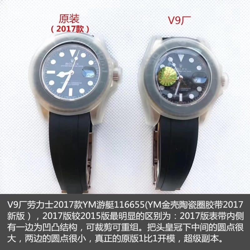 V9劳力士金游艇名仕型系列116655腕表真假评测正面图