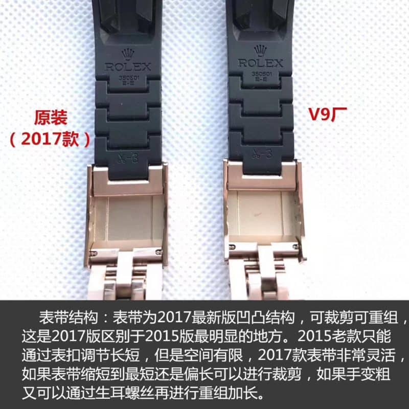 V9劳力士金游艇名仕型系列116655腕表真假评测表带图