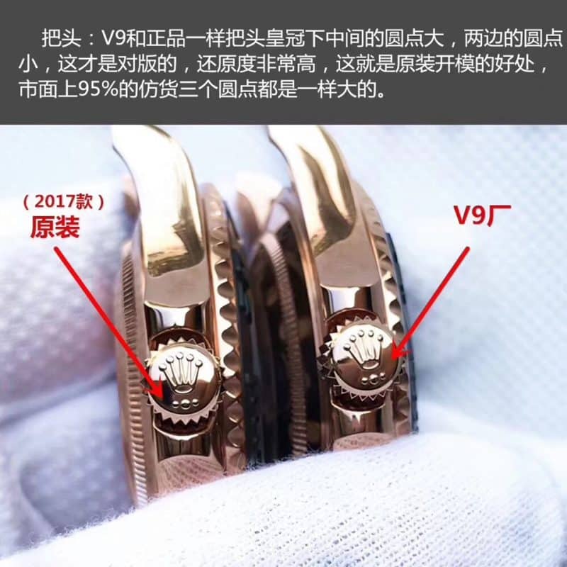 V9劳力士金游艇名仕型系列116655腕表真假评测厚度图