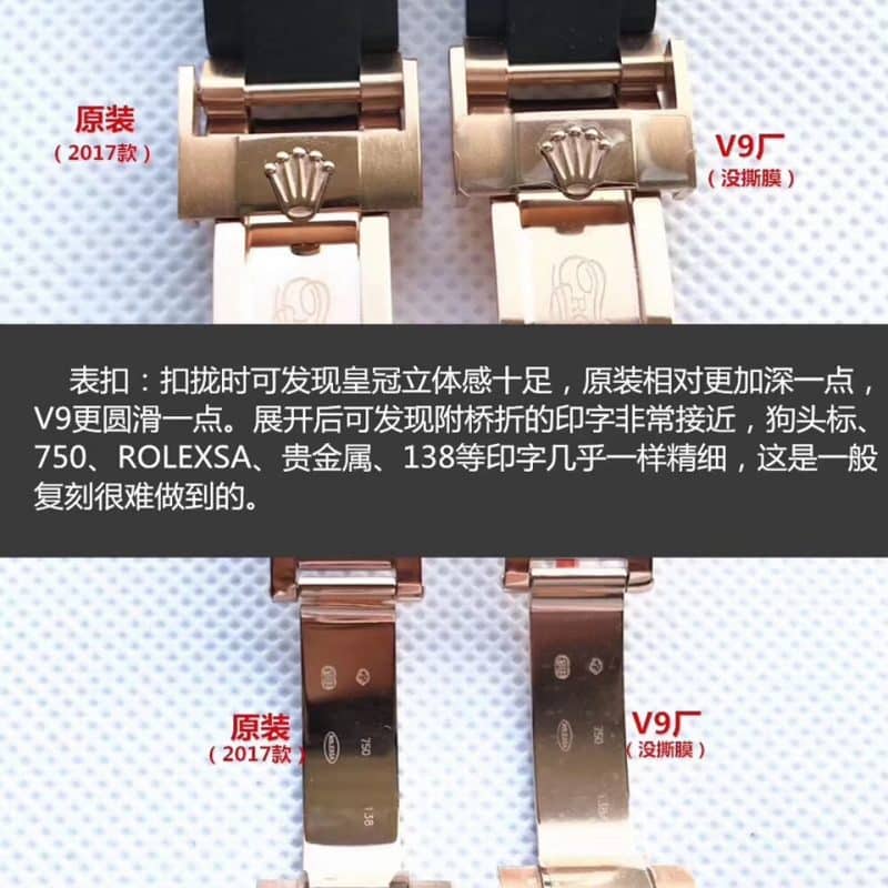 V9劳力士金游艇名仕型系列116655腕表真假评测表扣图