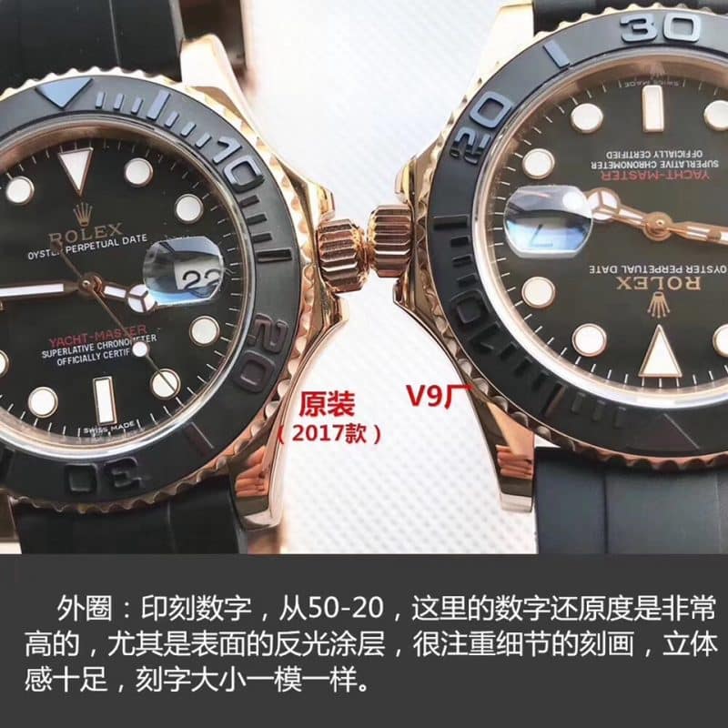 V9劳力士金游艇名仕型系列116655腕表真假评测细节图