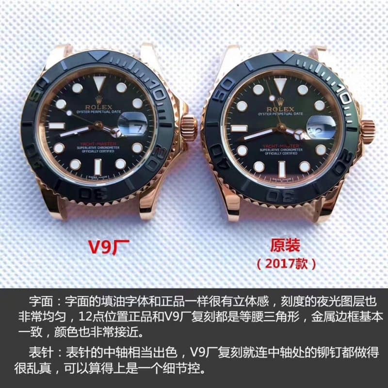 V9劳力士金游艇名仕型系列116655腕表真假评测正面图