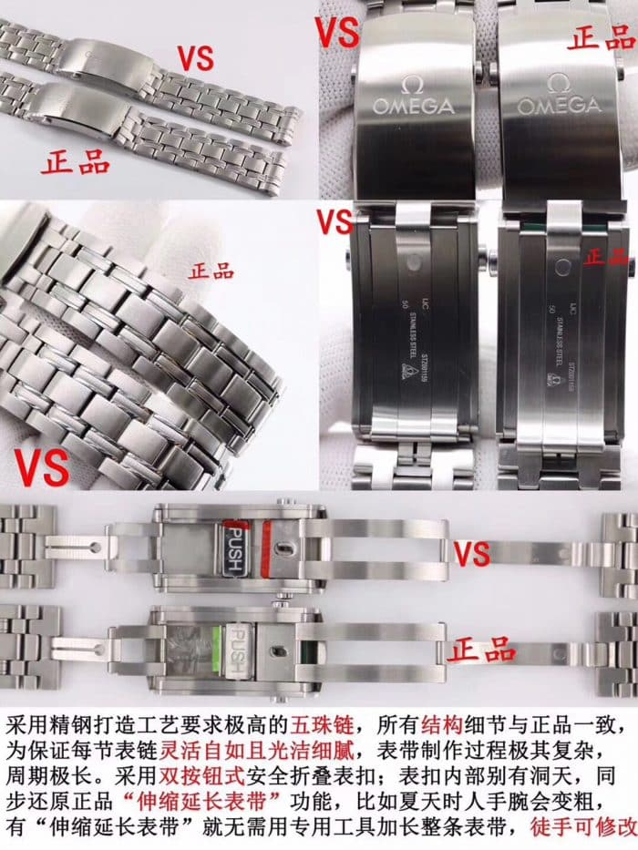 VS欧米茄海马300米对比原装评测（细节对比）表扣图