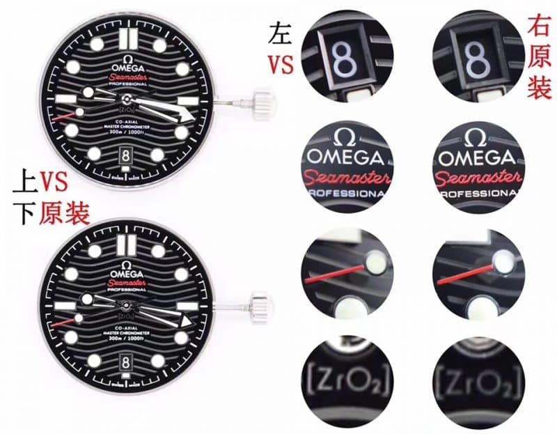 VS欧米茄海马300米对比原装评测（细节对比）表盘细节图