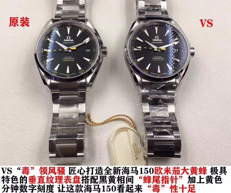 VS欧米茄海马150米大黄蜂8500机真假对比评测正面图