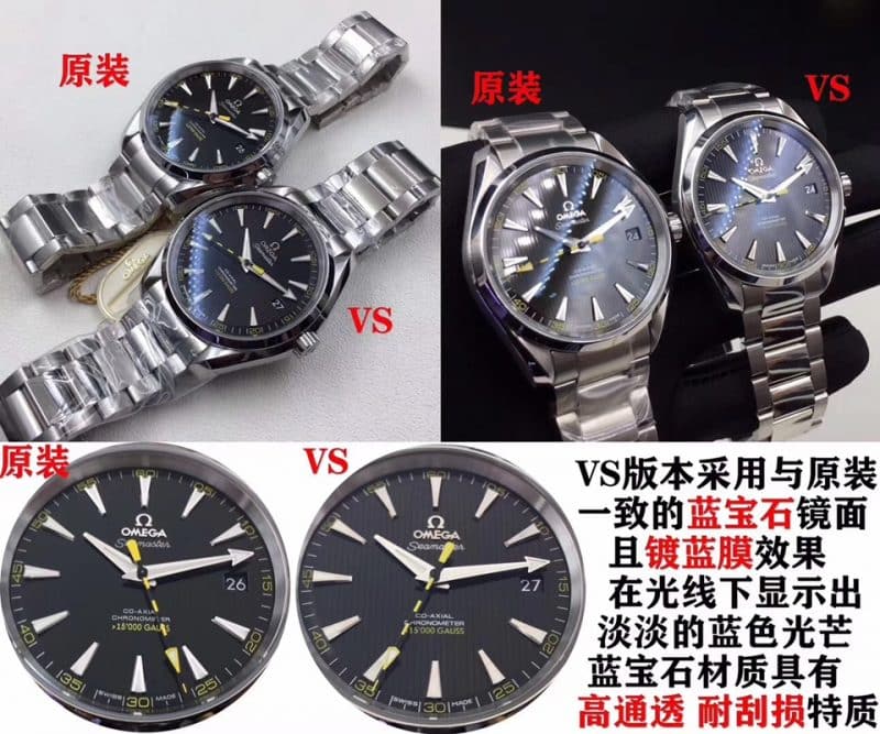 VS欧米茄海马150米大黄蜂8500机真假对比评测正面图