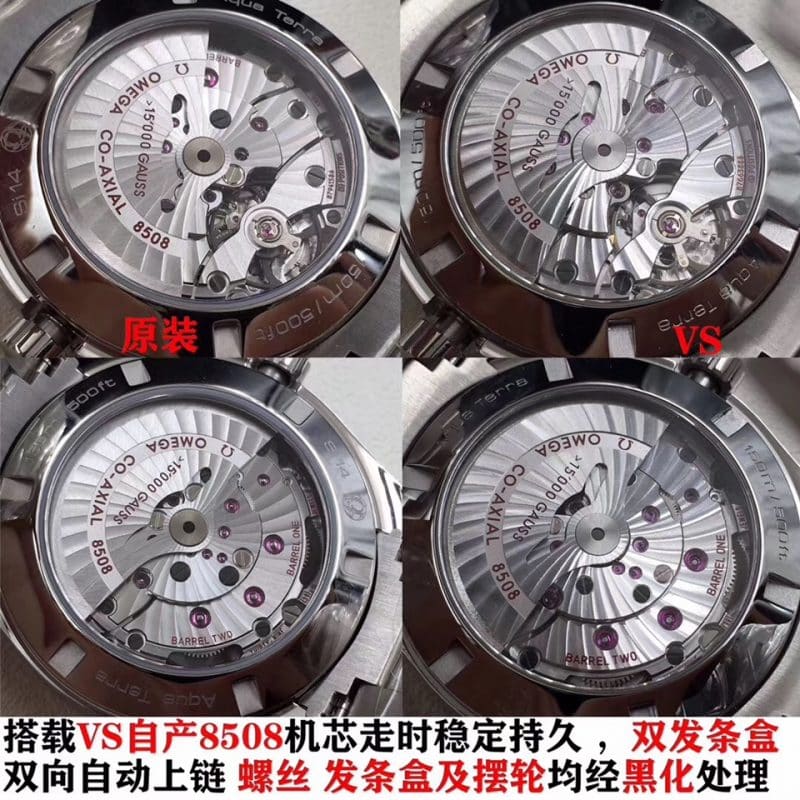 VS欧米茄海马150米大黄蜂8500机真假对比评测机芯图