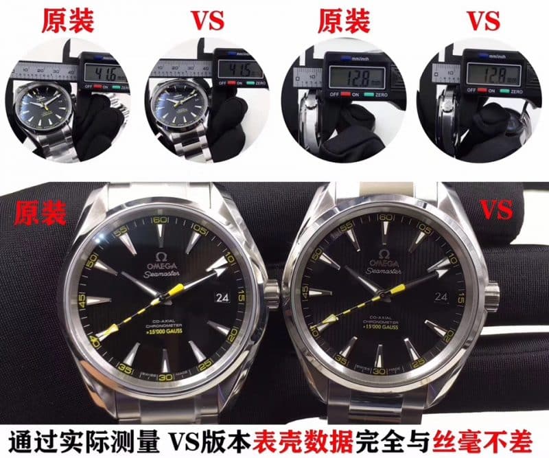 VS欧米茄海马150米大黄蜂8500机真假对比评测厚度图
