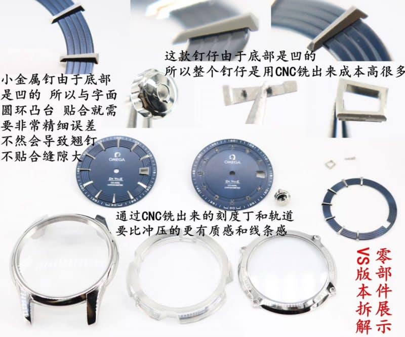 VS欧米茄碟飞系列431.33.41.21.03.001腕表(明亮之蓝)真假评测细节图