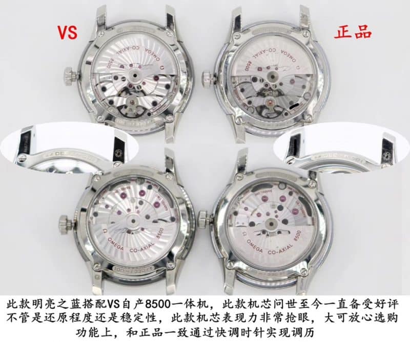 VS欧米茄碟飞系列431.33.41.21.03.001腕表(明亮之蓝)真假评测机芯图