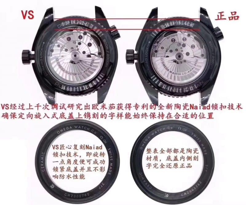 欧米茄海马系列215.92.46.22.01.001腕表深海之黑GMT真假对比评测机芯图