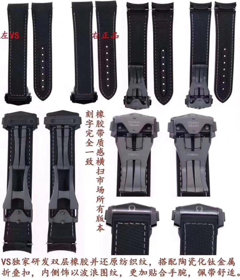 欧米茄海马系列215.92.46.22.01.001腕表深海之黑GMT真假对比评测表带图