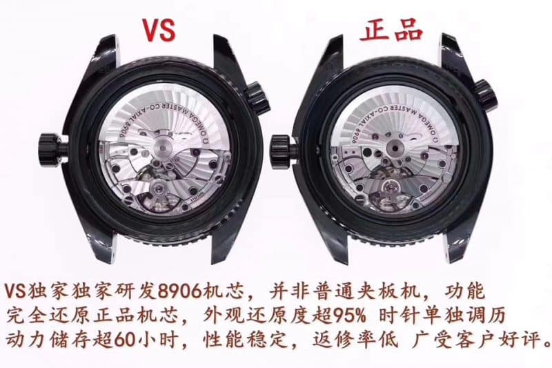 欧米茄海马系列215.92.46.22.01.001腕表深海之黑GMT真假对比评测机芯图