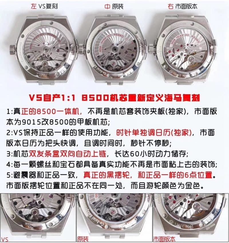 vs欧米茄顶级复刻表星座系列123.10.38.21.02.001腕表38直径 真假对比评测机芯图